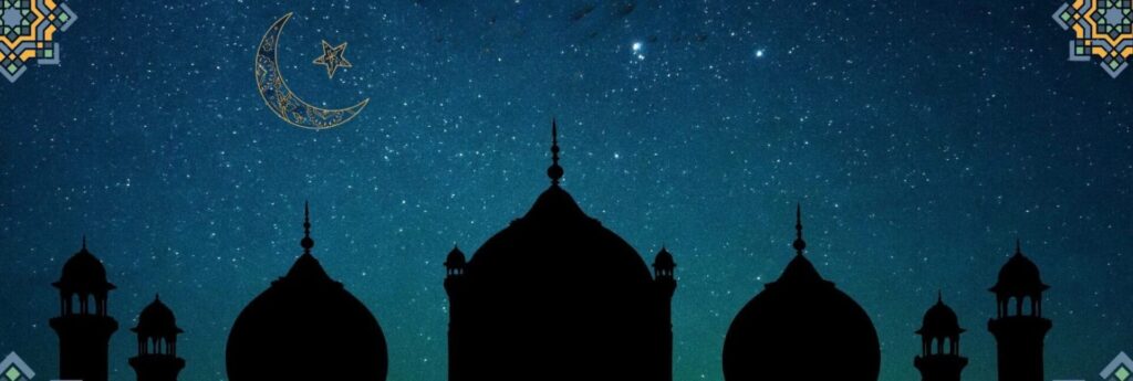 Ramadan Kareem